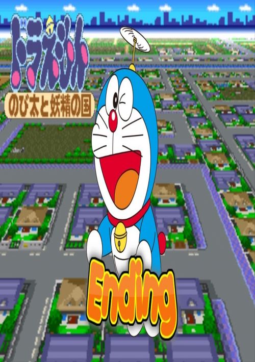 Doraemon - Nobita To Yosei No Kuni game thumb